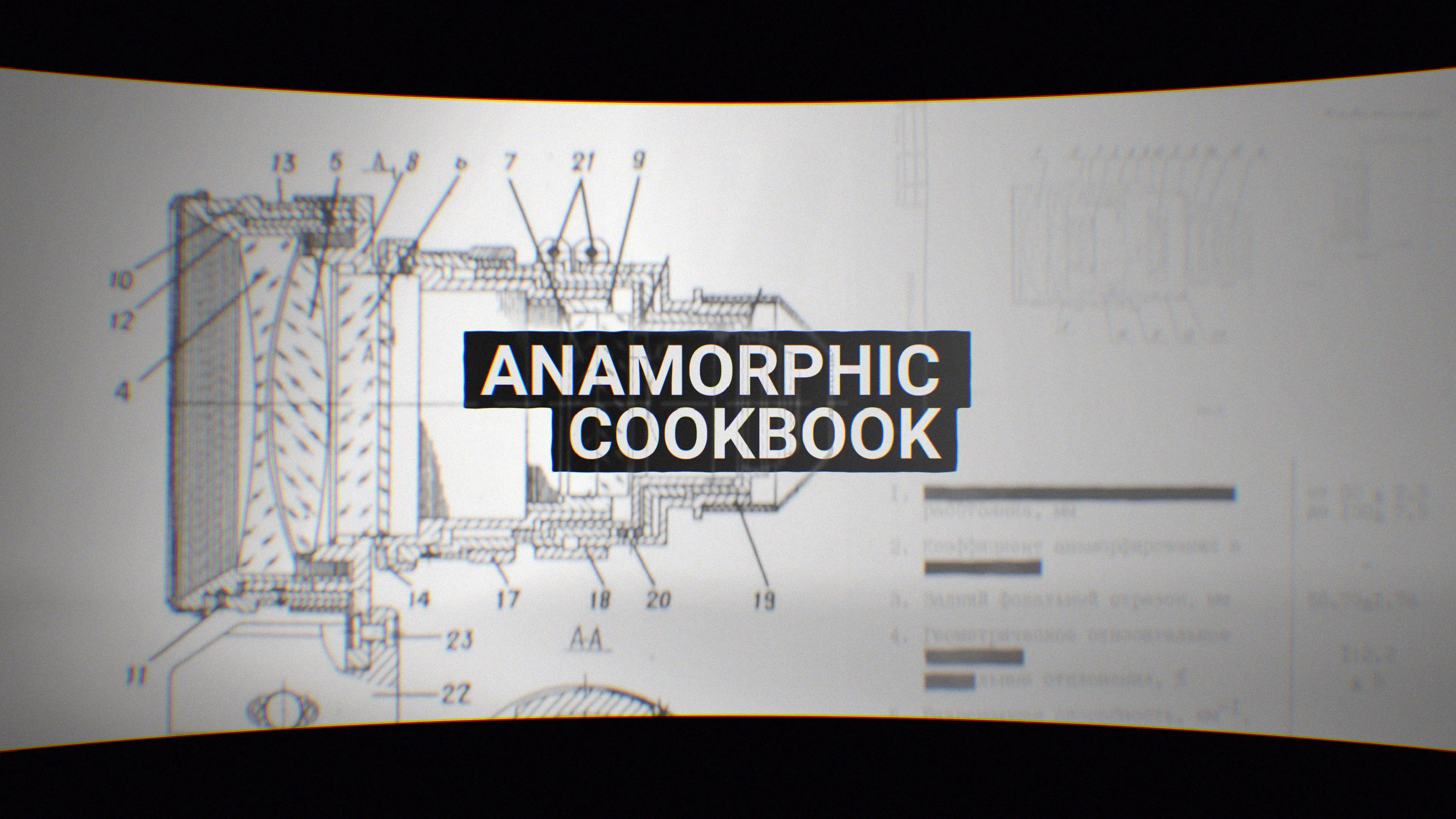 Anamorphic Cookbook course